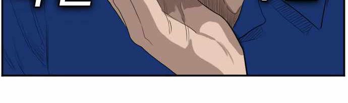 A Bad Person Chapter 65 Halaman 34