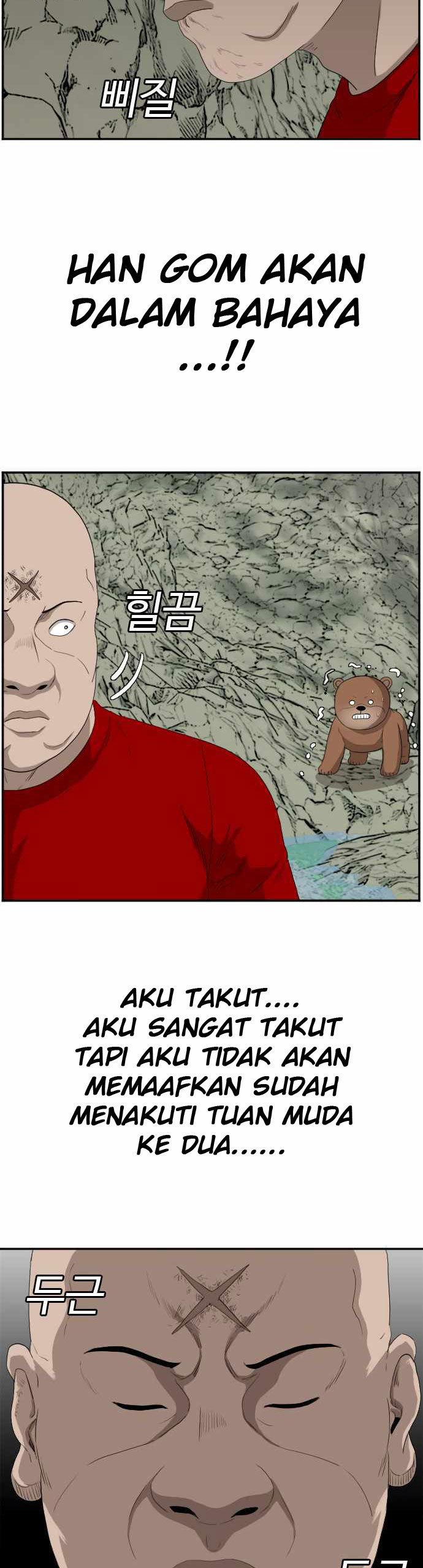 A Bad Person Chapter 69 Halaman 13