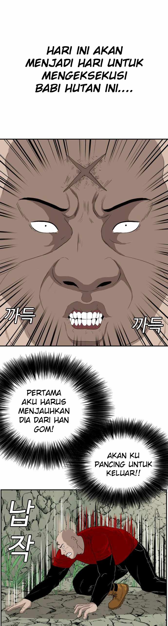 A Bad Person Chapter 69 Halaman 15