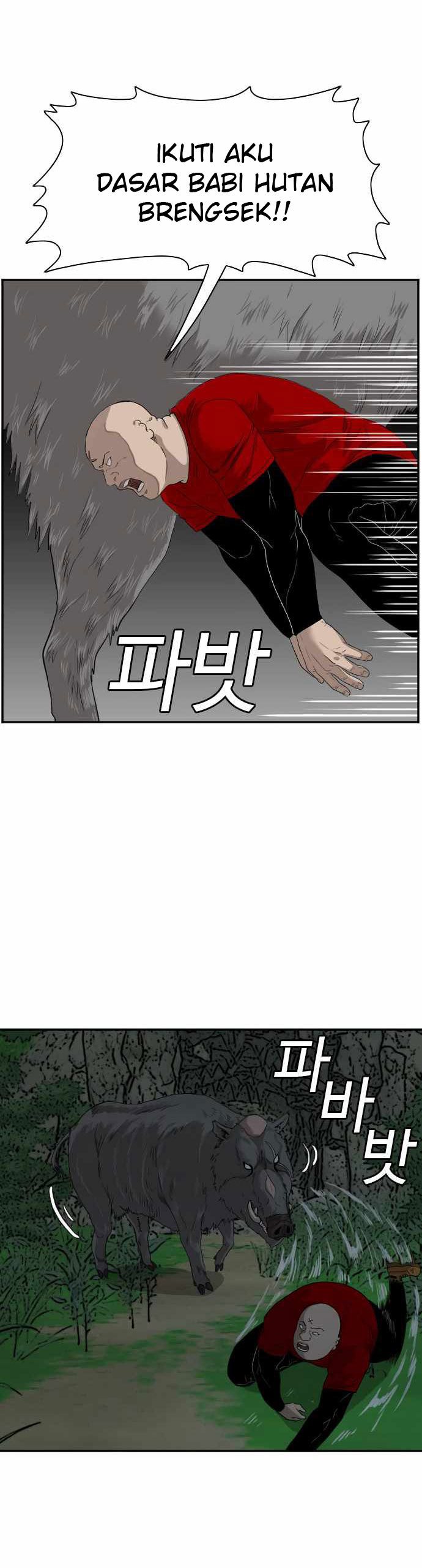 A Bad Person Chapter 69 Halaman 18