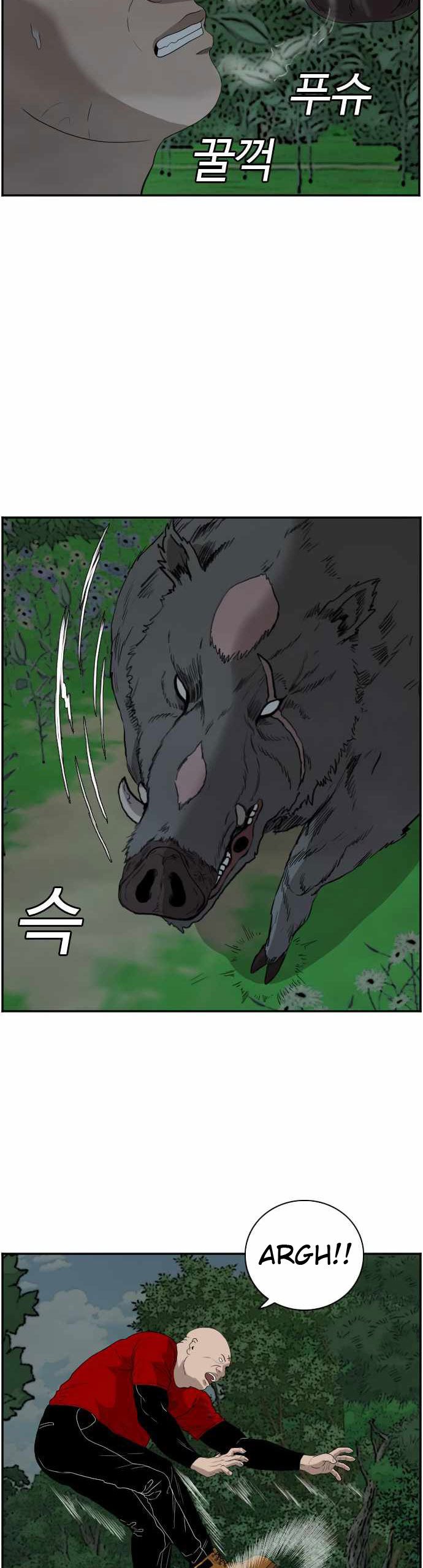 A Bad Person Chapter 69 Halaman 31