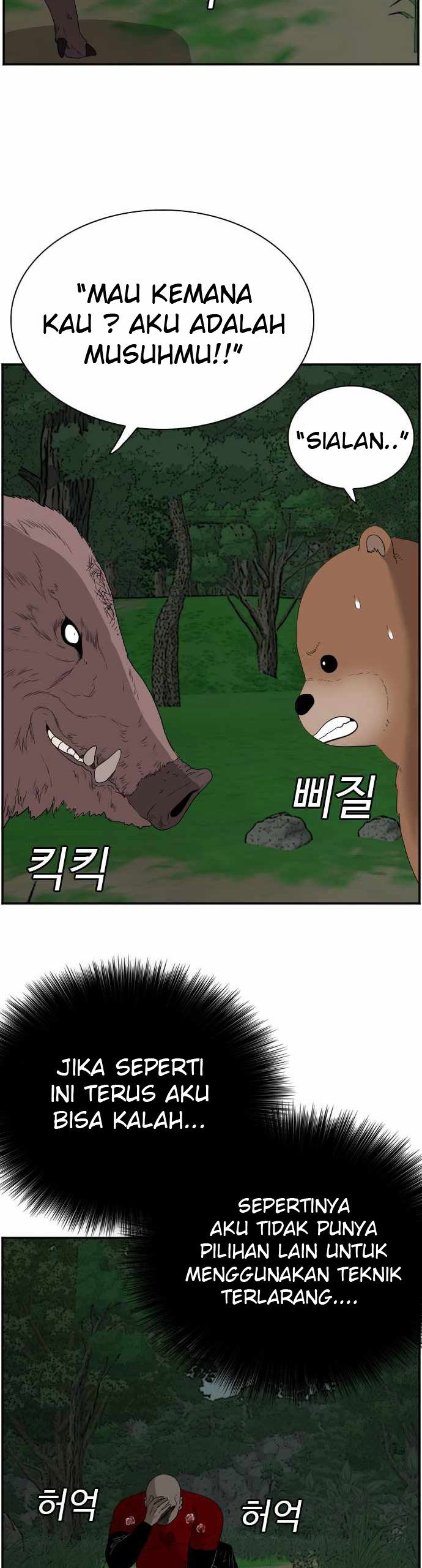 A Bad Person Chapter 69 Halaman 34