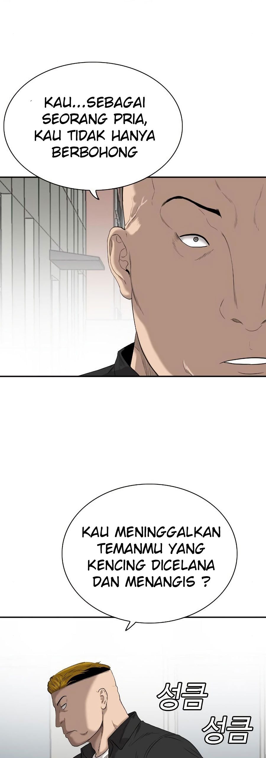 A Bad Person Chapter 72 Halaman 17