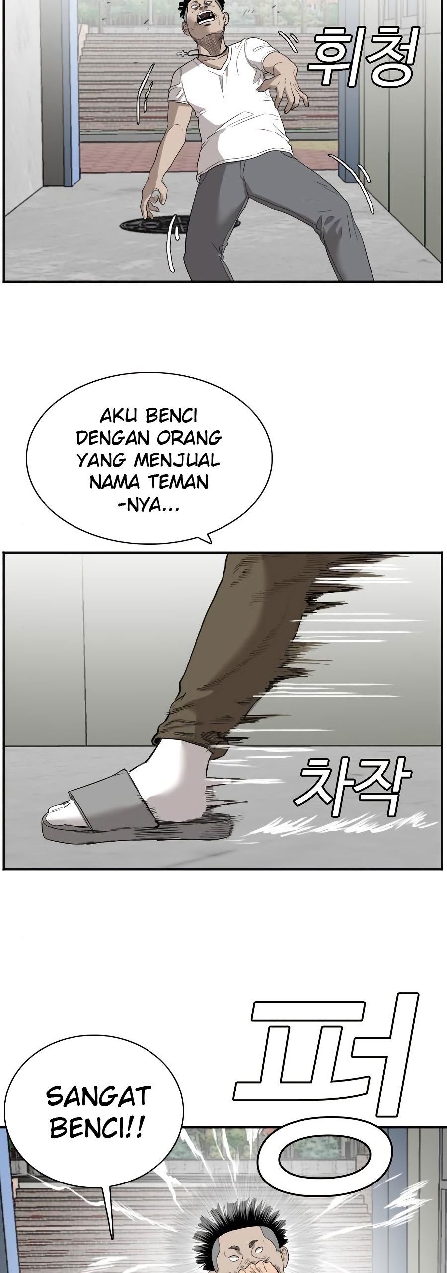 A Bad Person Chapter 72 Halaman 30