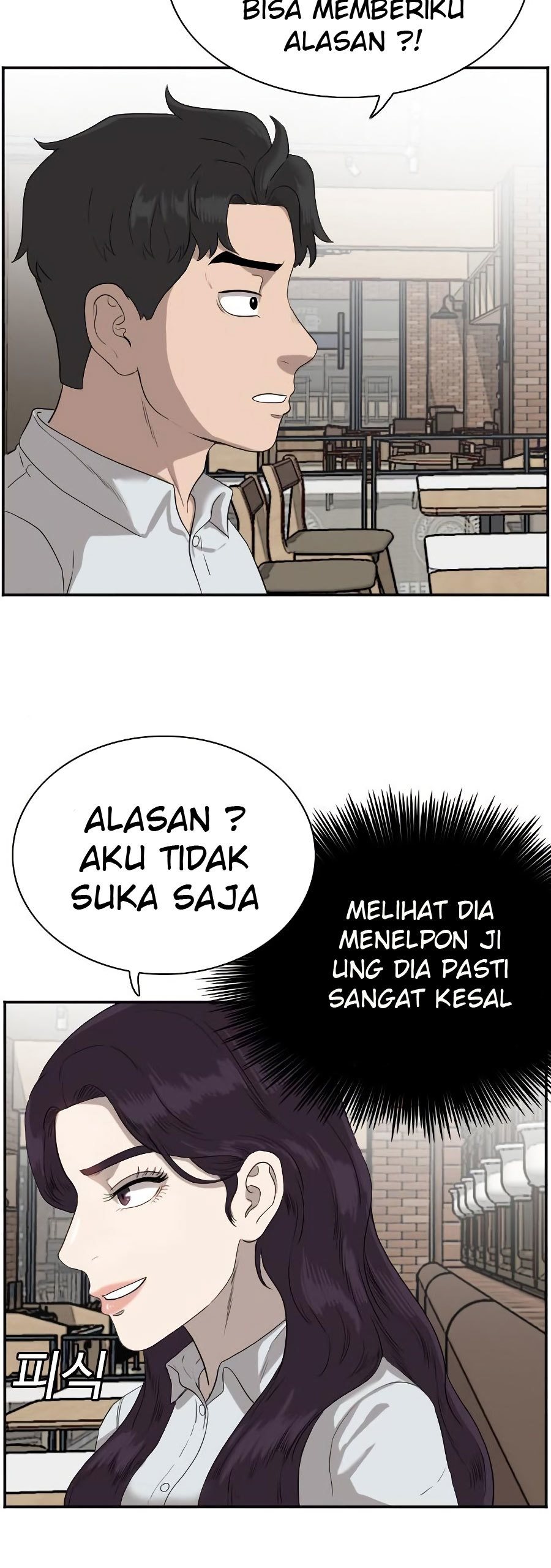 A Bad Person Chapter 72 Halaman 42