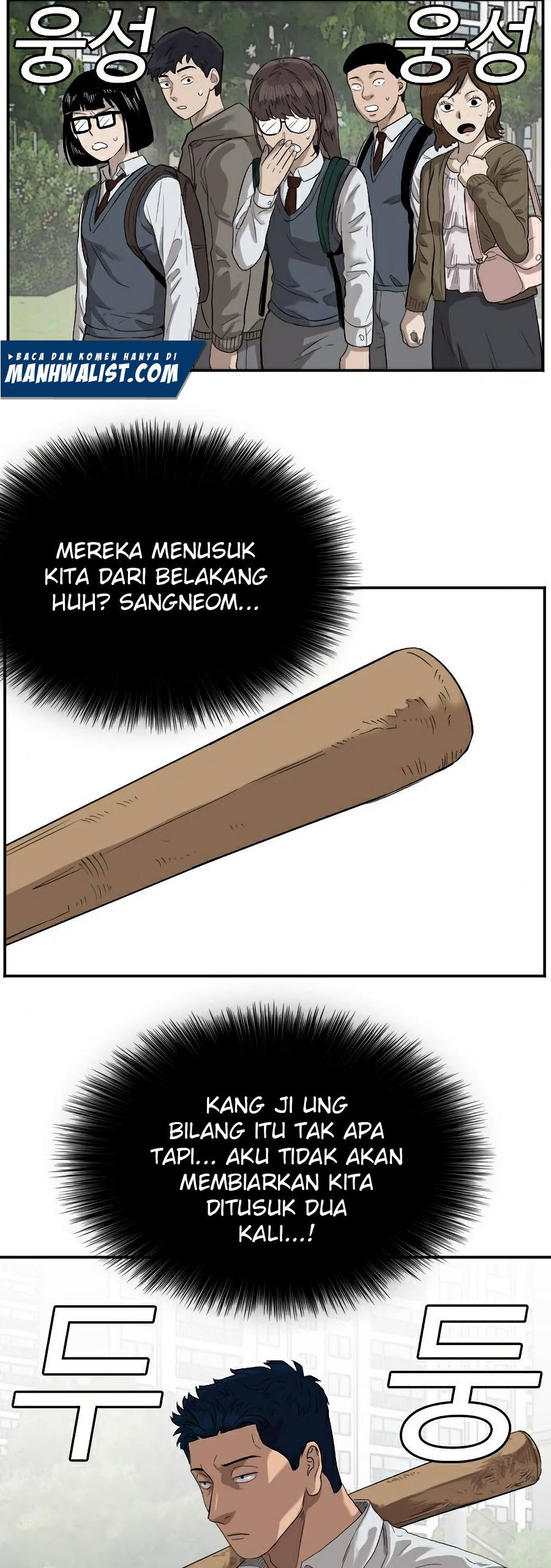 A Bad Person Chapter 73 Halaman 25