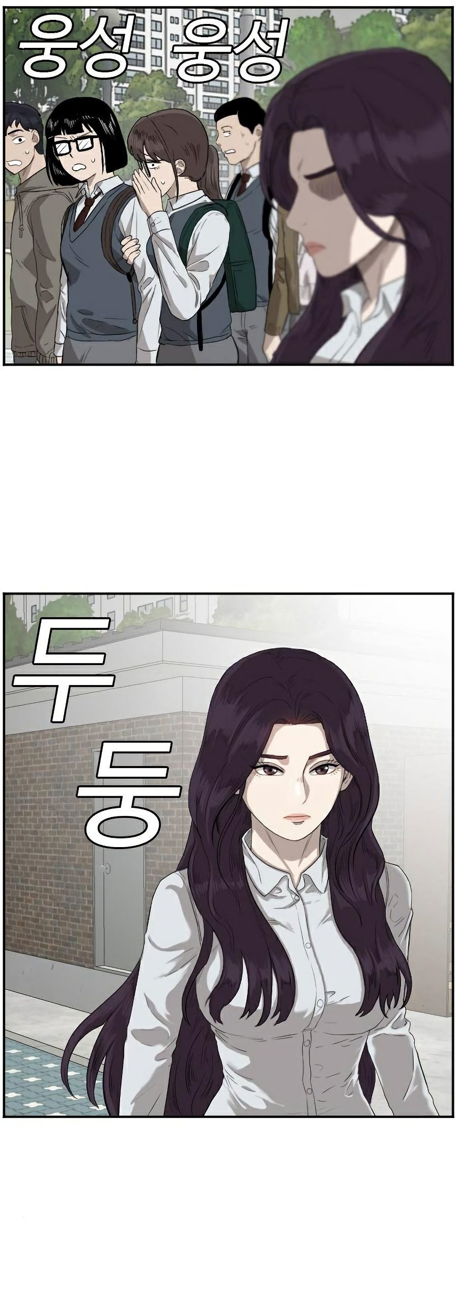 A Bad Person Chapter 73 Halaman 27