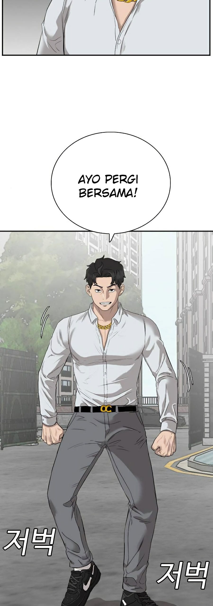 A Bad Person Chapter 73 Halaman 31