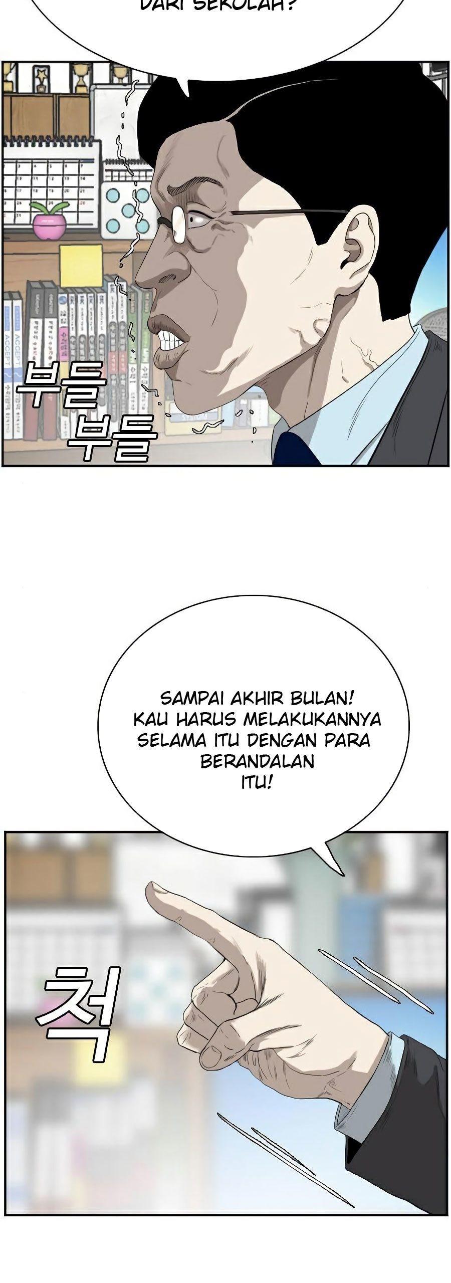 A Bad Person Chapter 73 Halaman 37