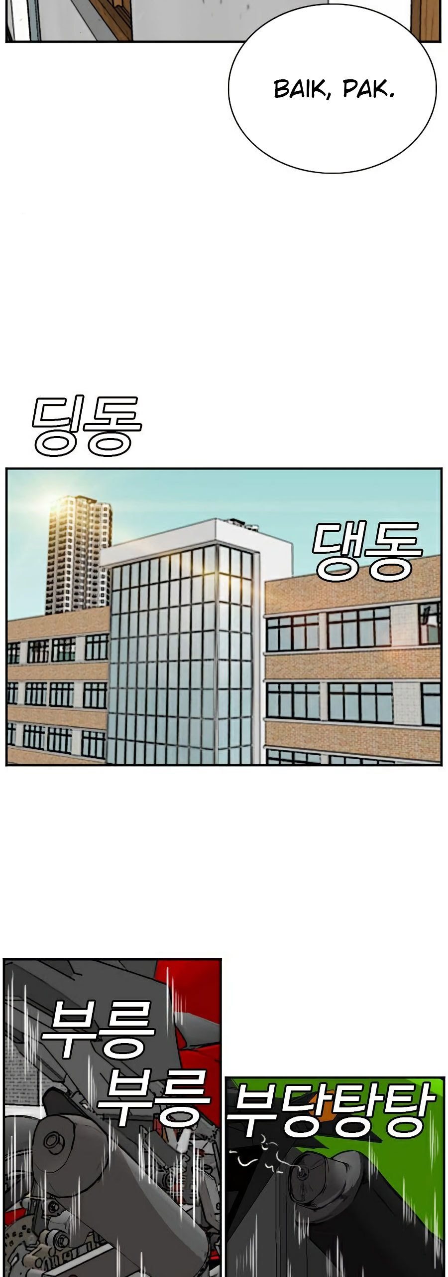 A Bad Person Chapter 73 Halaman 40