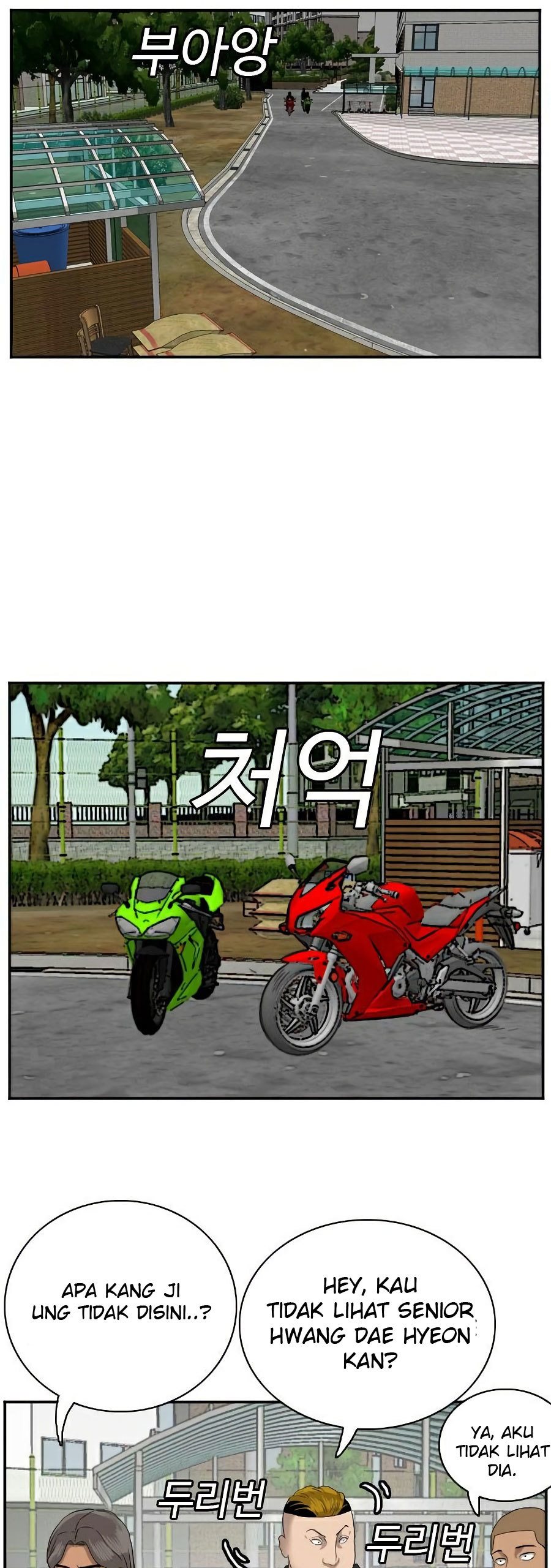 A Bad Person Chapter 73 Halaman 45
