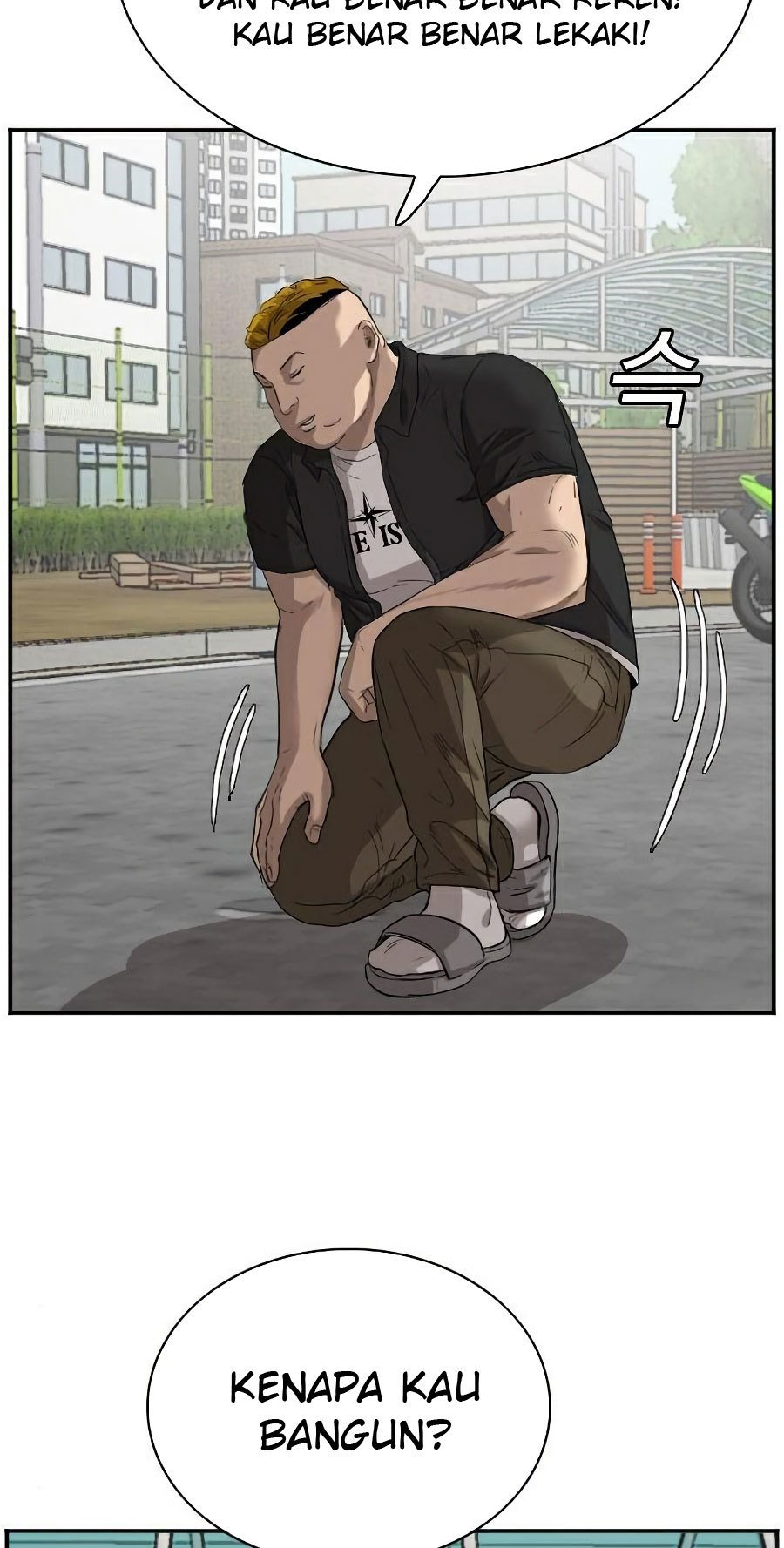 A Bad Person Chapter 73 Halaman 59