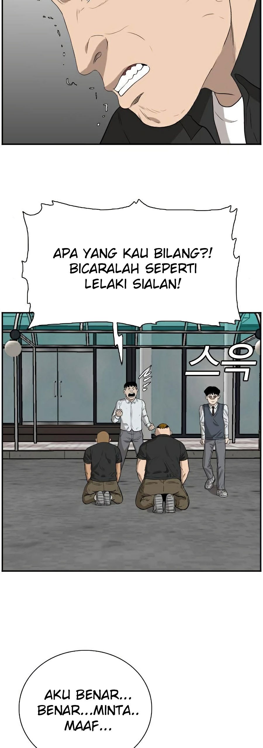 A Bad Person Chapter 73 Halaman 66