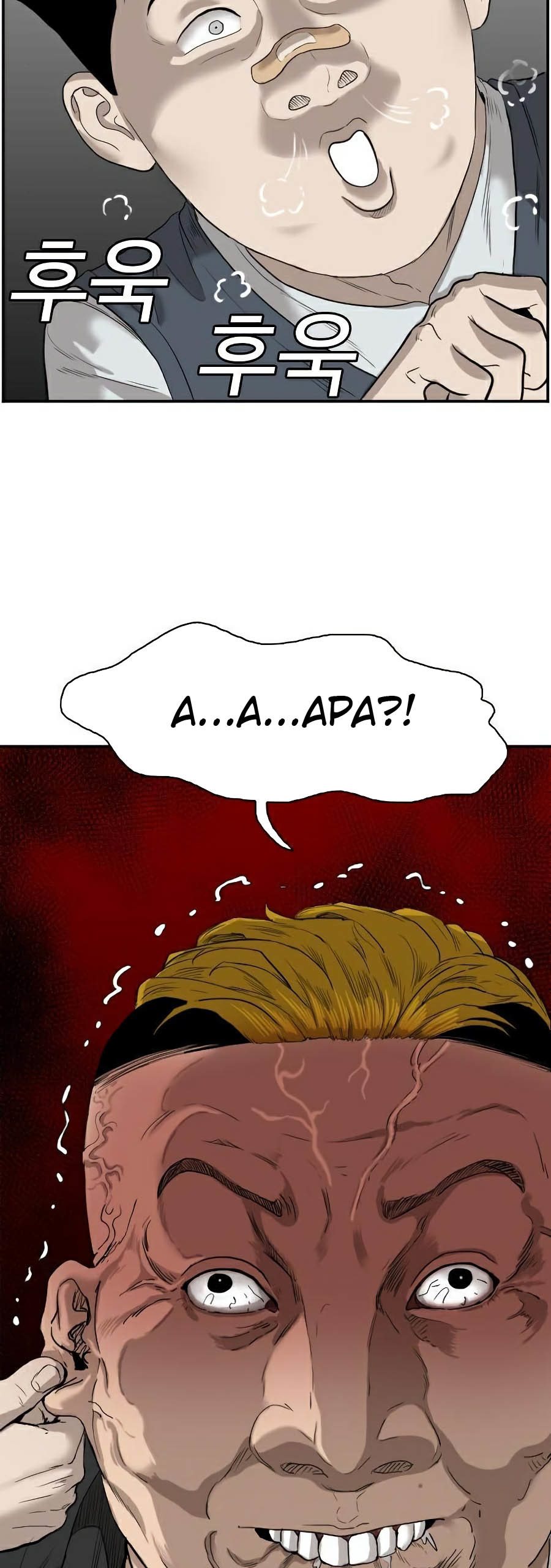 A Bad Person Chapter 73 Halaman 70