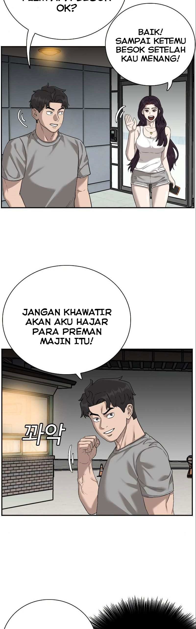 A Bad Person Chapter 77 Halaman 6
