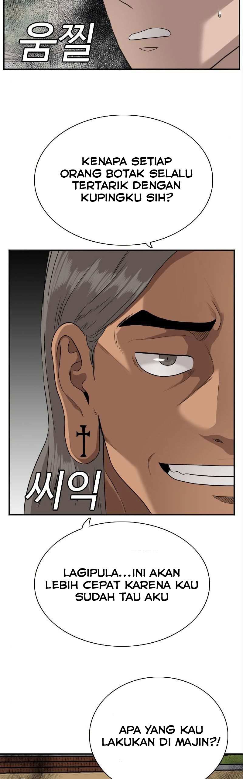 A Bad Person Chapter 77 Halaman 42