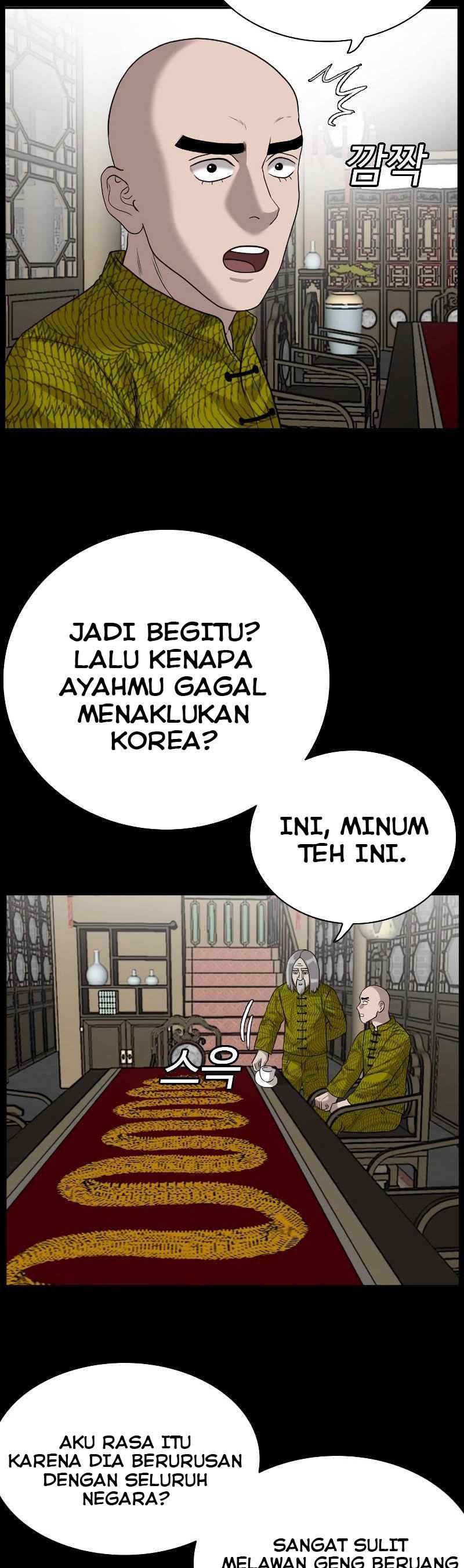 A Bad Person Chapter 78 Halaman 9