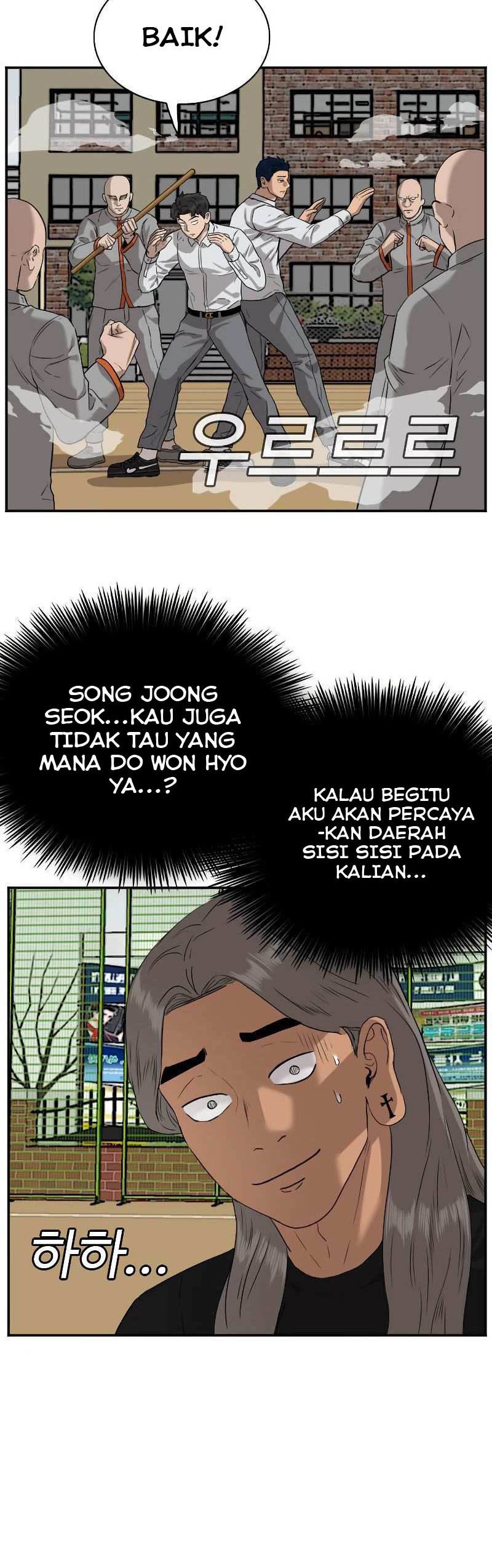 A Bad Person Chapter 78 Halaman 20