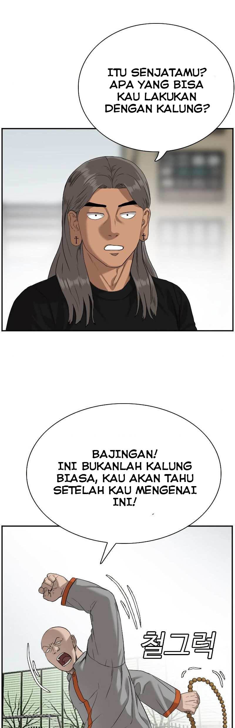 A Bad Person Chapter 78 Halaman 41