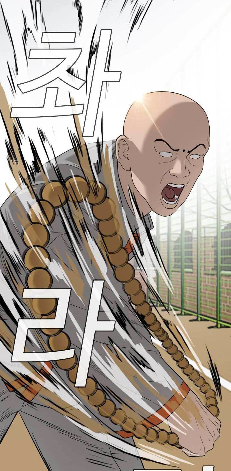 A Bad Person Chapter 78 Halaman 49