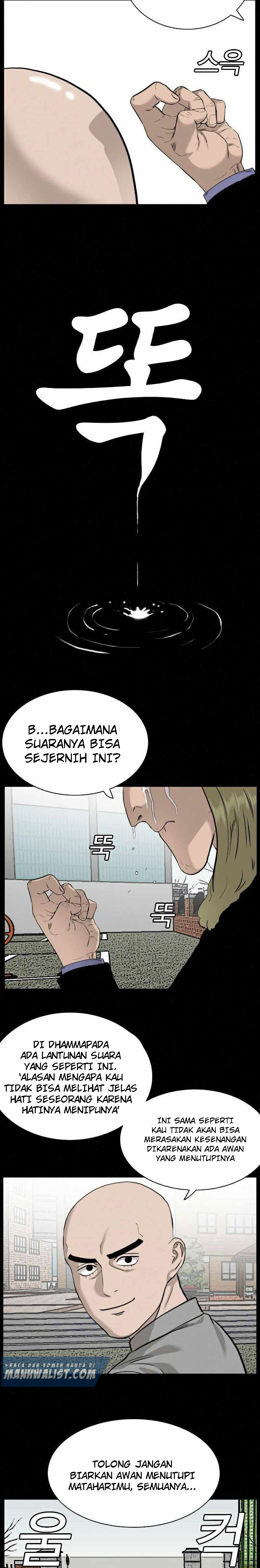 A Bad Person Chapter 81 Halaman 27