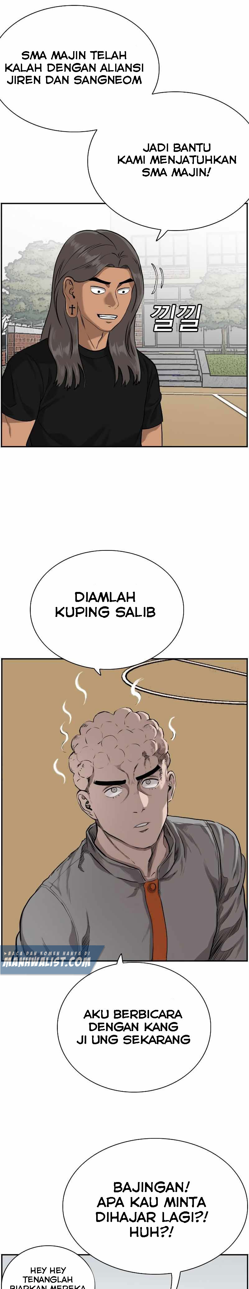 A Bad Person Chapter 82 Halaman 7