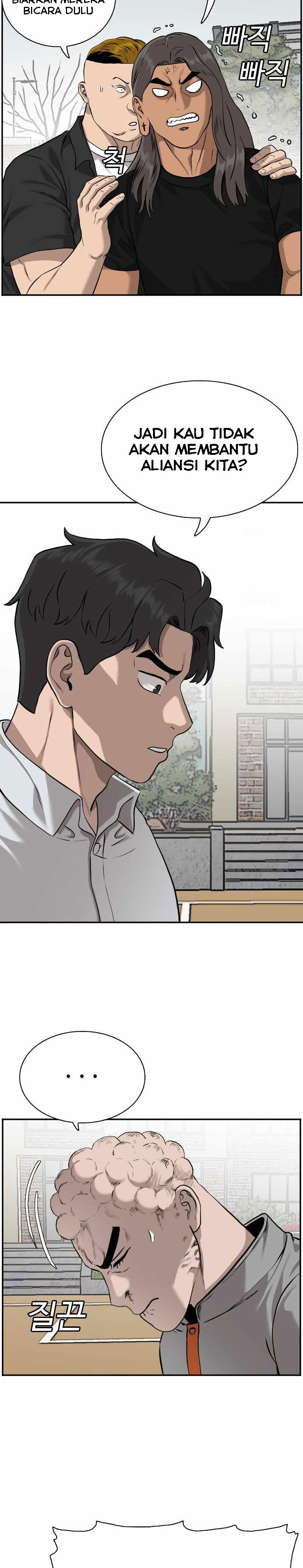 A Bad Person Chapter 82 Halaman 8