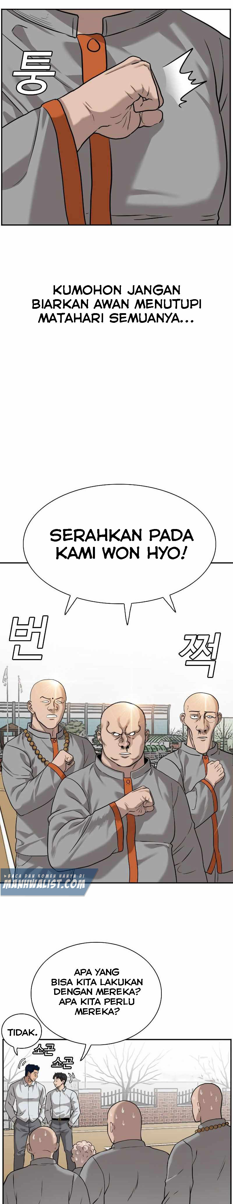 A Bad Person Chapter 82 Halaman 11