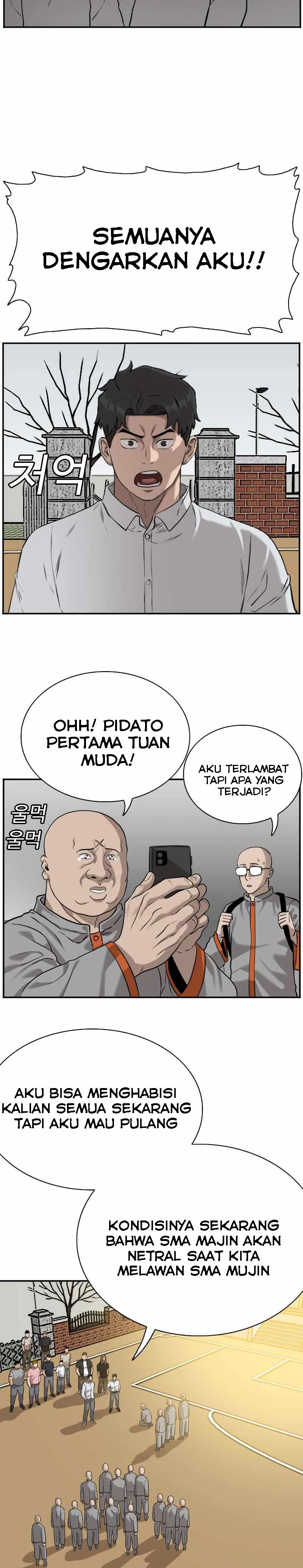 A Bad Person Chapter 82 Halaman 12
