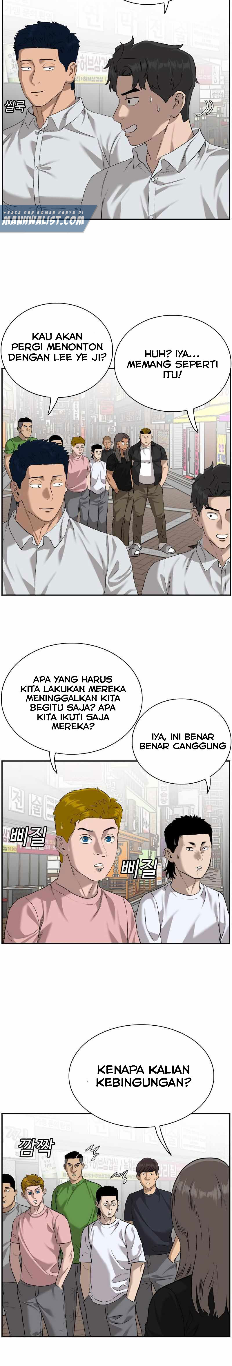 A Bad Person Chapter 82 Halaman 14