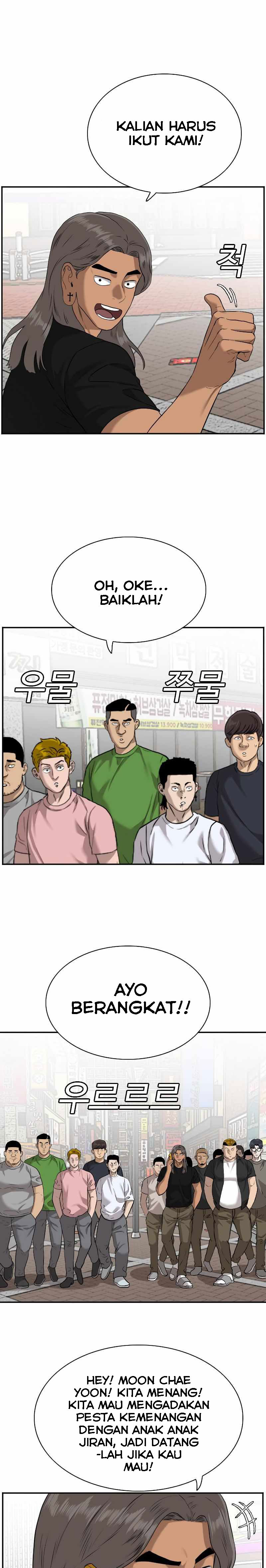 A Bad Person Chapter 82 Halaman 15