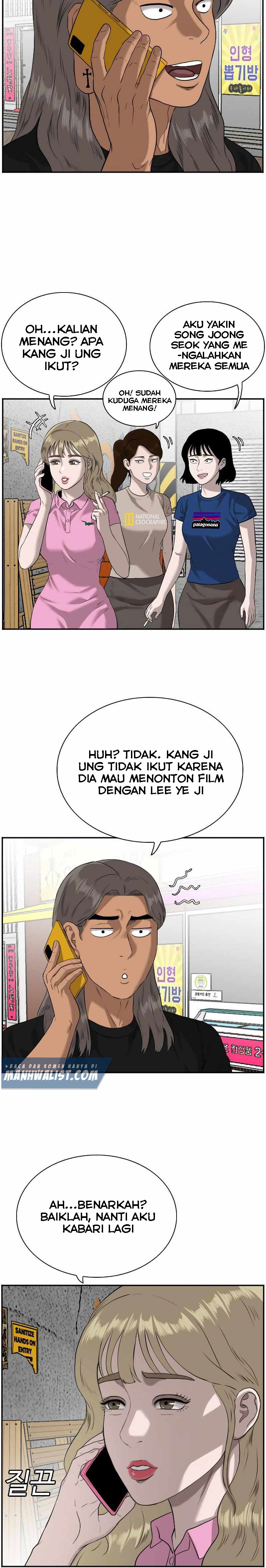 A Bad Person Chapter 82 Halaman 16