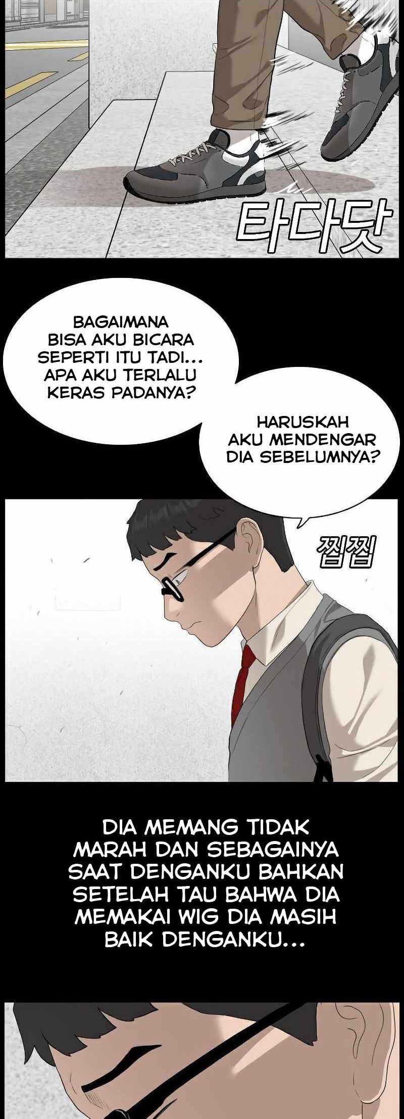 A Bad Person Chapter 86 Halaman 12