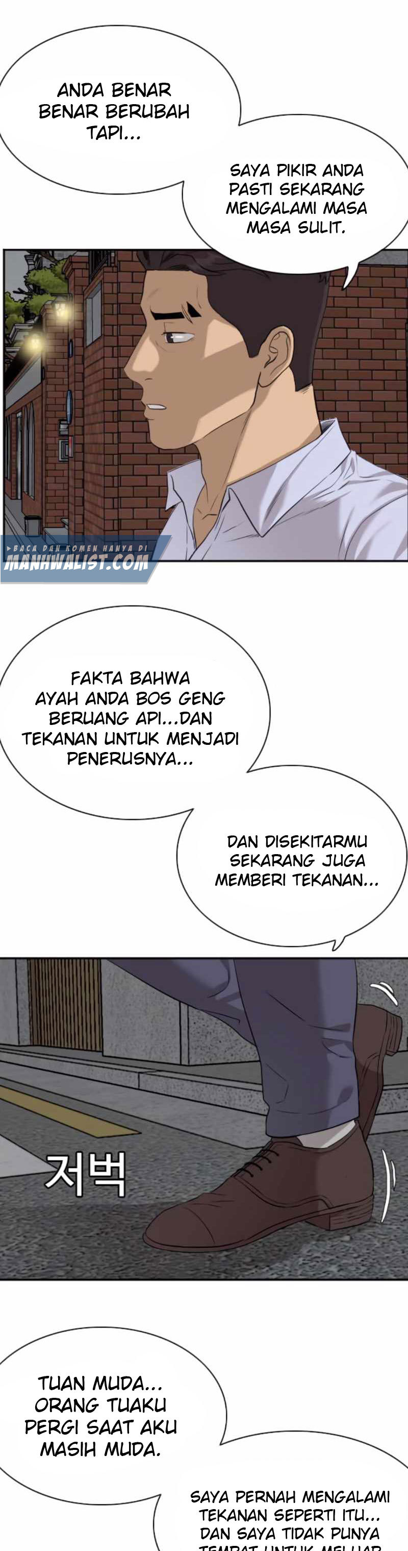 A Bad Person Chapter 87 Halaman 6