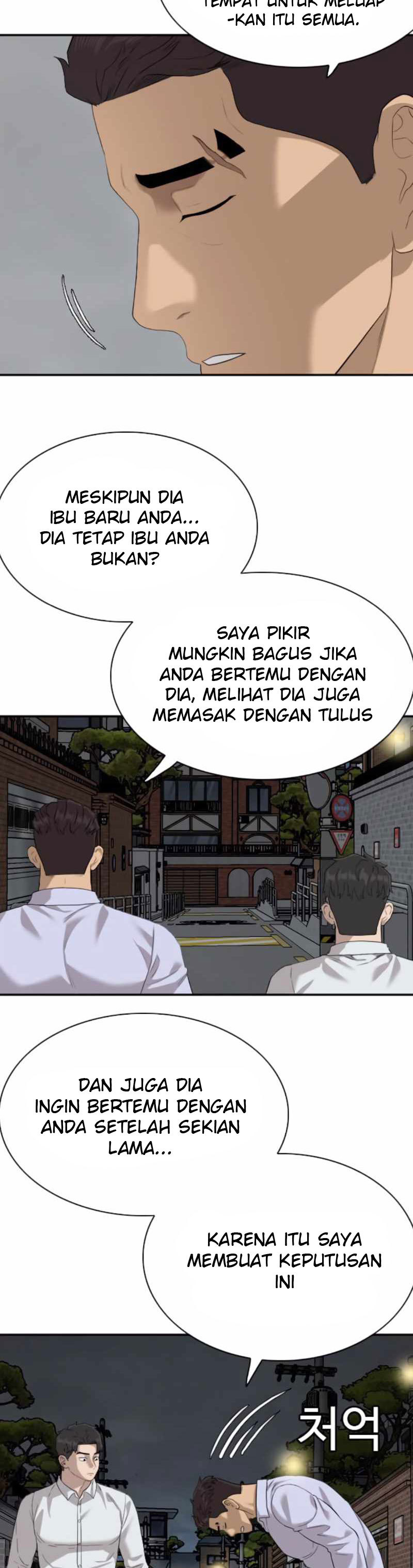 A Bad Person Chapter 87 Halaman 7