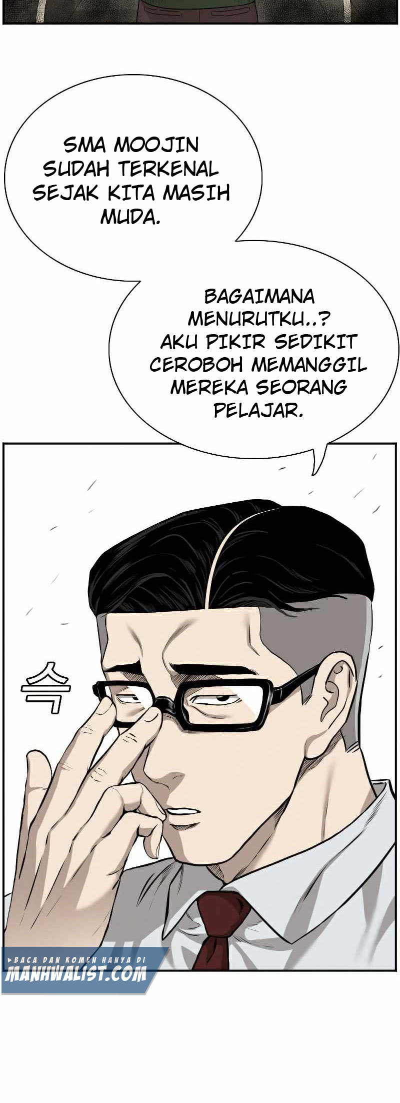 A Bad Person Chapter 88 Halaman 12