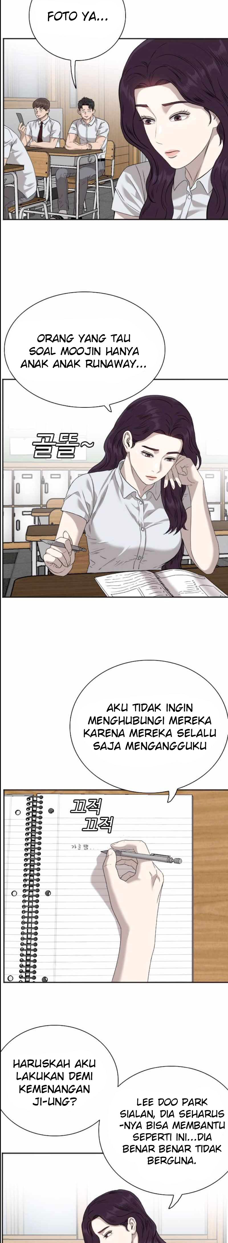 A Bad Person Chapter 89 Halaman 7