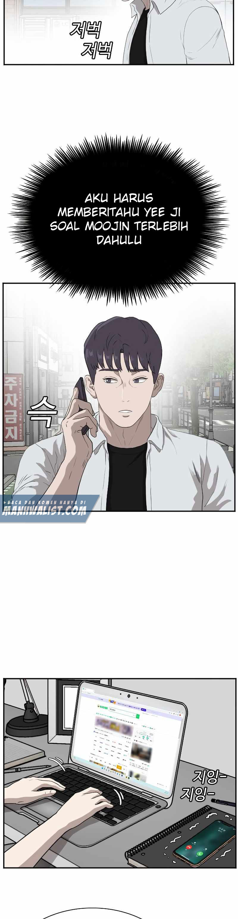 A Bad Person Chapter 90 Halaman 4