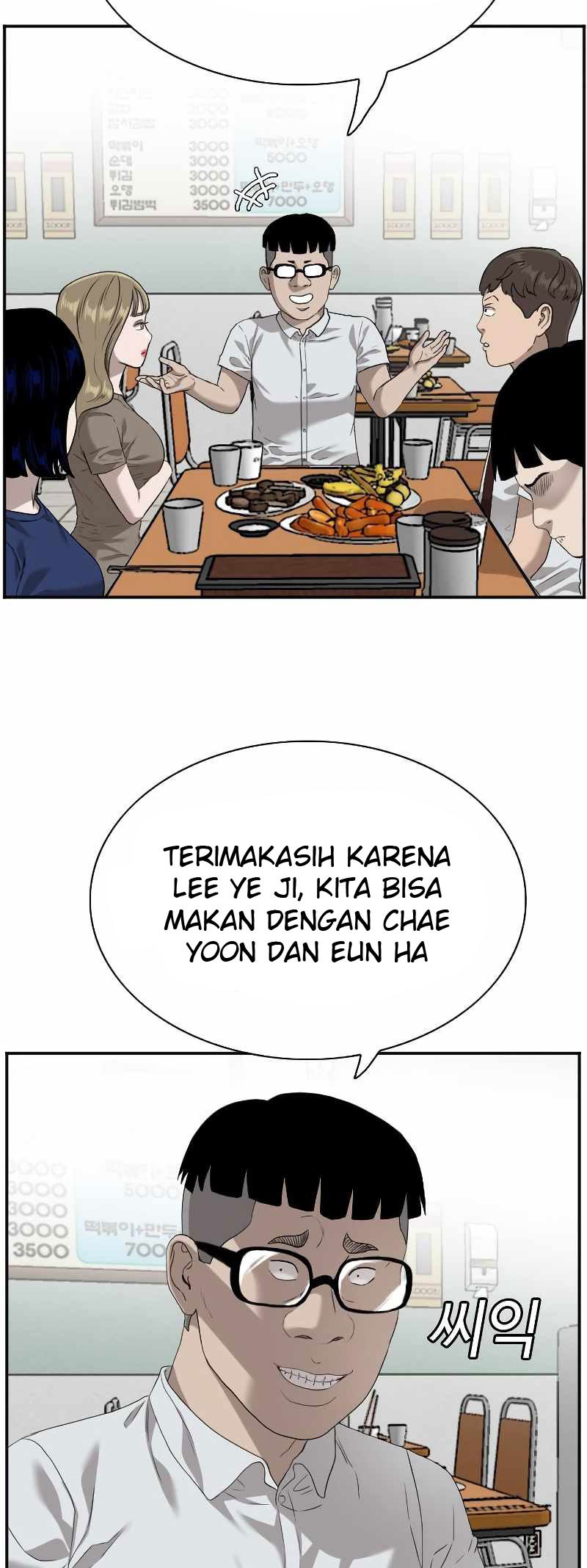 A Bad Person Chapter 92 Halaman 8