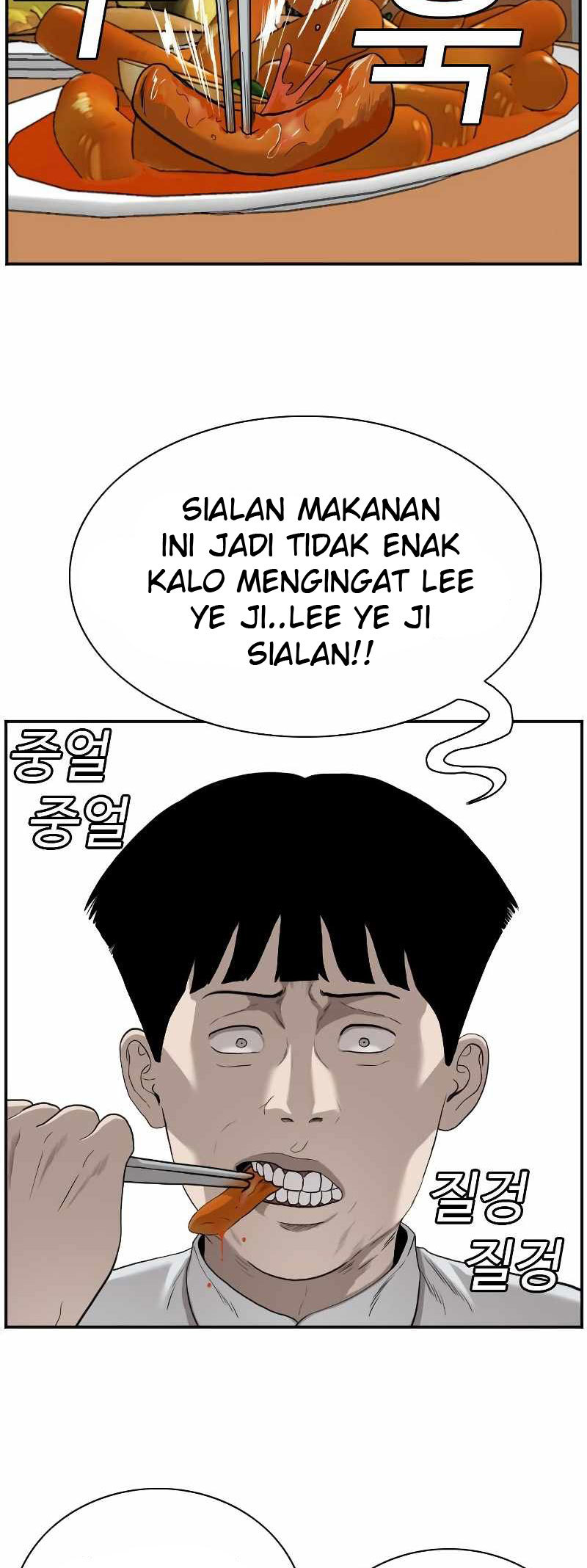 A Bad Person Chapter 92 Halaman 10