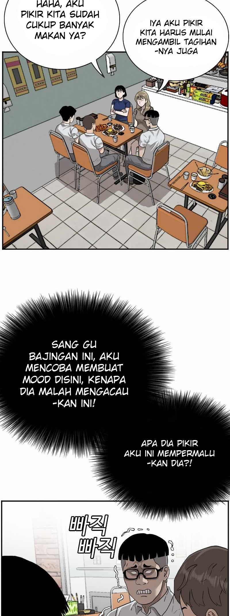 A Bad Person Chapter 92 Halaman 11