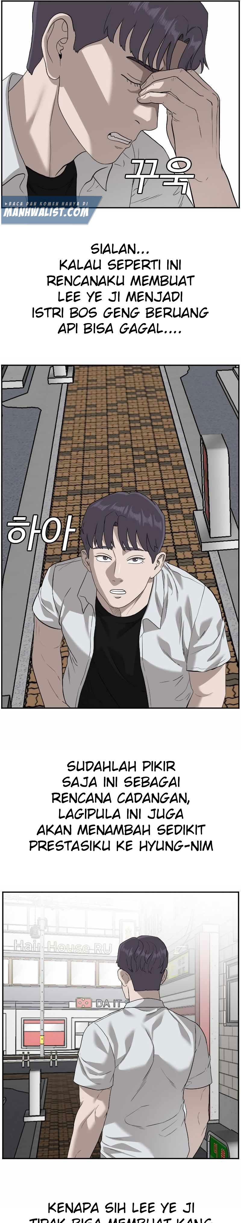 A Bad Person Chapter 92 Halaman 31