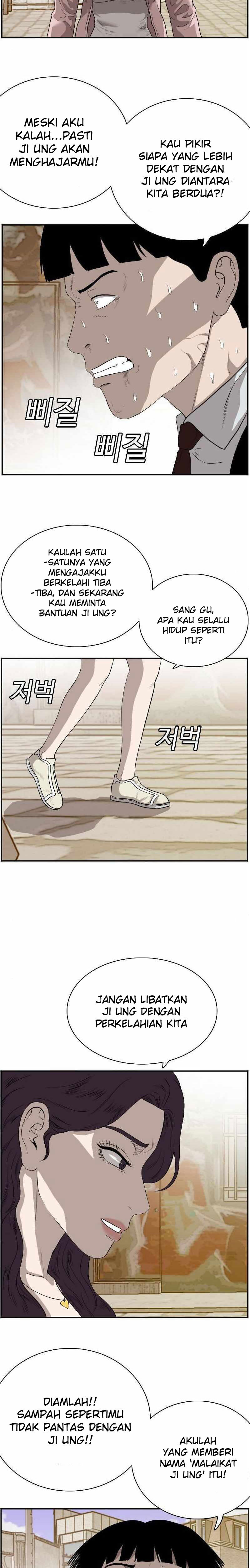 A Bad Person Chapter 94 Halaman 14