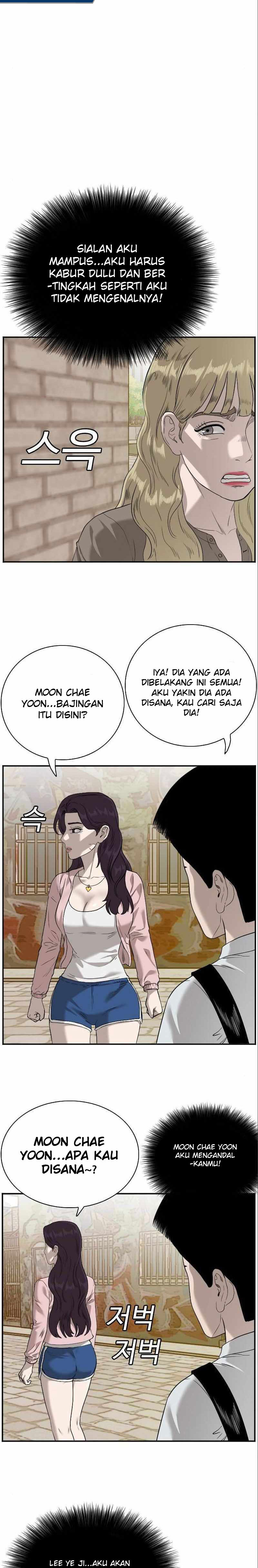 A Bad Person Chapter 94 Halaman 21