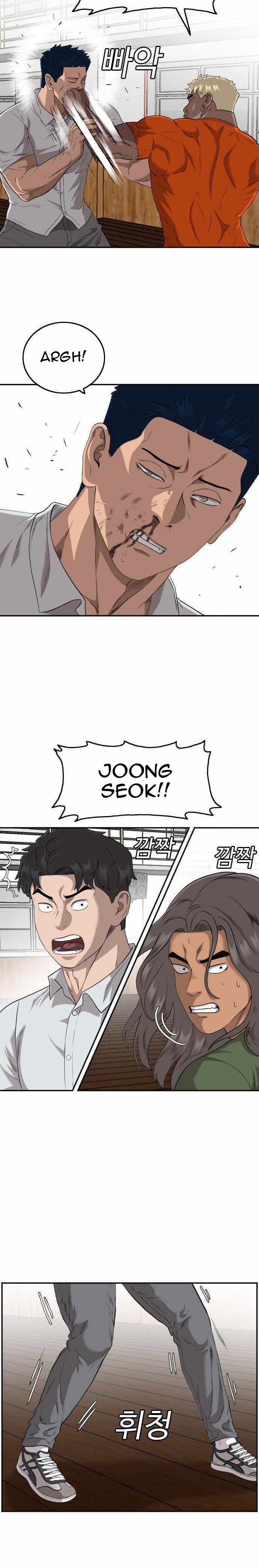 A Bad Person Chapter 108 Halaman 4