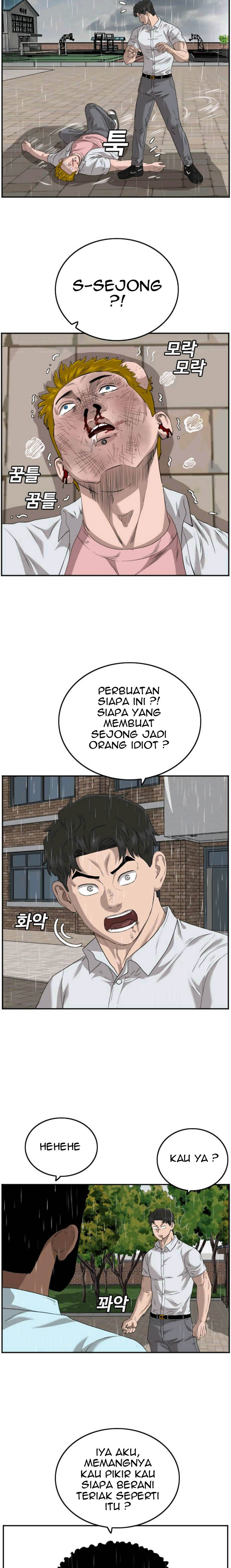 A Bad Person Chapter 111 Halaman 14