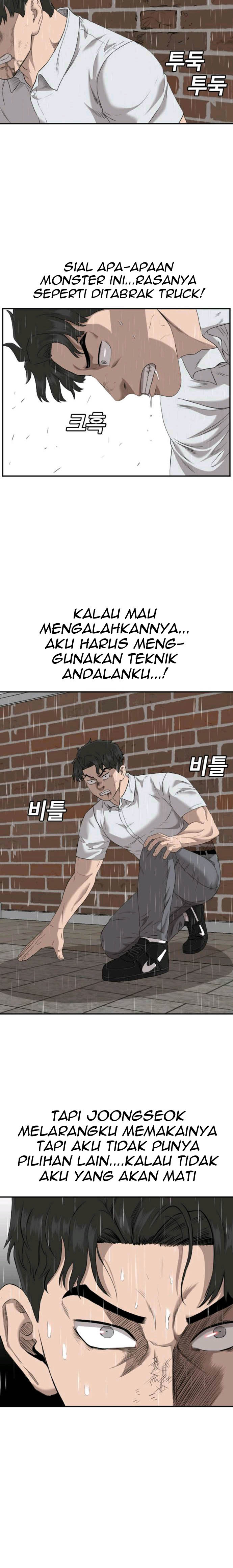 A Bad Person Chapter 111 Halaman 24