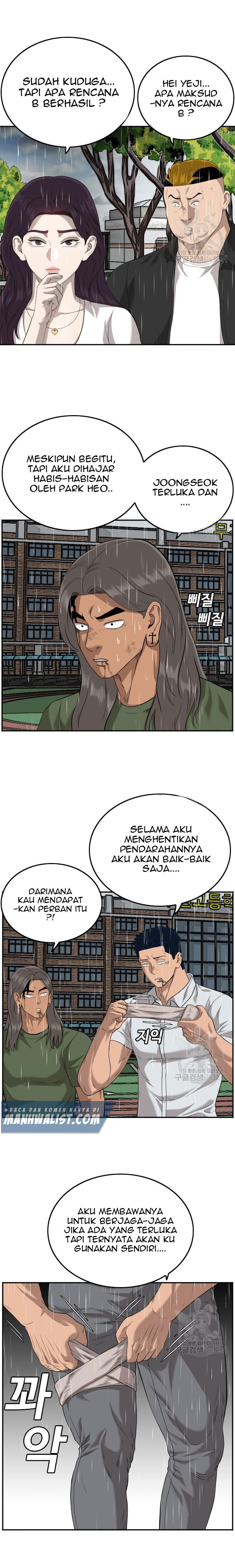 A Bad Person Chapter 112 Halaman 14