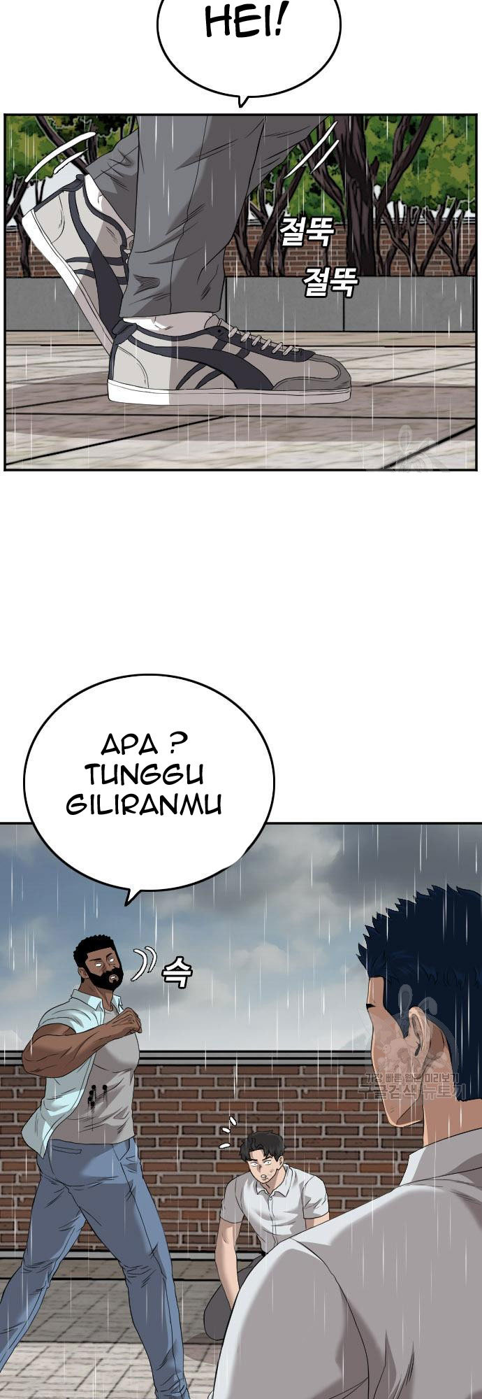 A Bad Person Chapter 112 Halaman 25