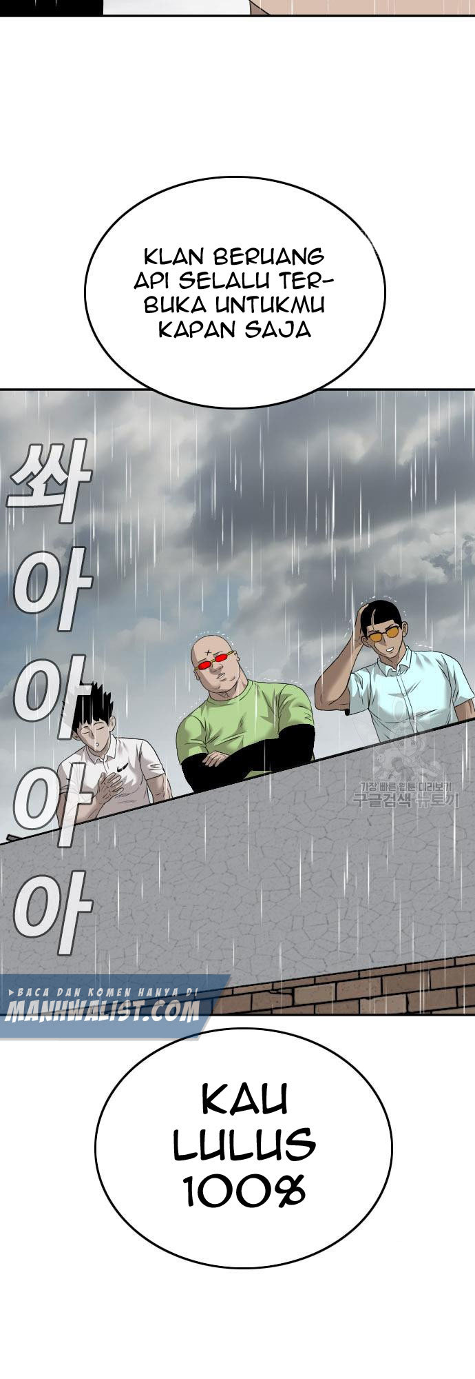 A Bad Person Chapter 112 Halaman 30